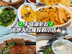 -全乐鱼馆·淳牌有机鱼直营店
