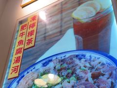 -百乐门粉面店(二龙喉分店)