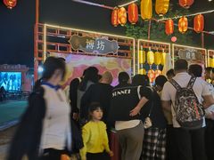 -盈香心动乐园