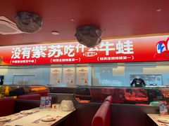 -蛙来哒(石景山万达店)