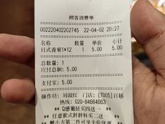 -Caidie Bakery采蝶轩(百越店)