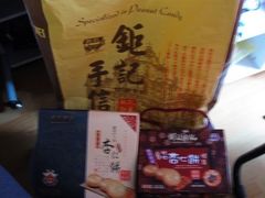澳门&nbsp;005-Pastelaria Koi Kei(威尼斯人K12店)