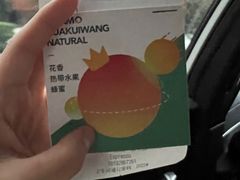 -sugarman espresso素饮糖人高新咖啡工厂