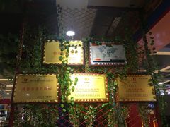 -金石老面坊·渔家菜(金石滩店)