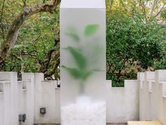 -安福路