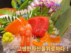 刺身拼盘-隐泉之语日式料理(王府中环店)