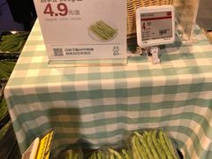 -盒马鲜生(曜一城店)