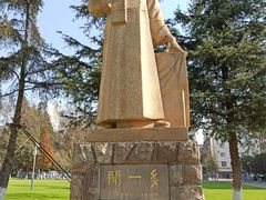 -云南师范大学(一二一西南联大校区)