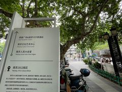 -1912街区