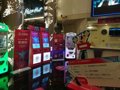 -曹杨影城(曹杨店)