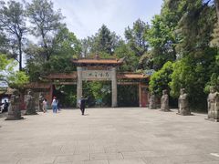 -窦圌山风景区