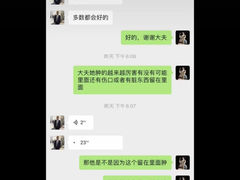 -瑞派宠物医院·24小时骨科·心脏·核磁(哈尔滨南岗店)