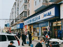 -北三凯奇清真食品店