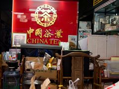 -华联发展销售中心(十月初五街店)