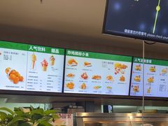 -德克士(西站站内店)