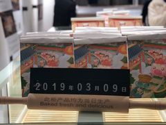 -爸爸糖吐司面包(重庆解放碑英利大融城店)