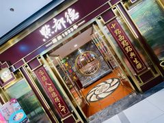 -点都德(龙之梦店)