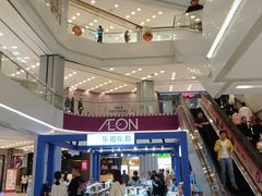 -凯德广场(武胜路店)