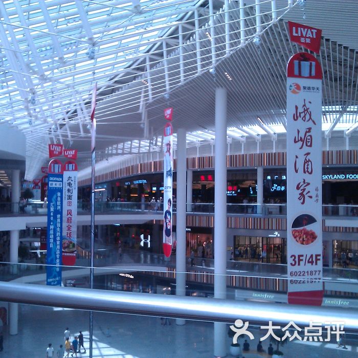 荟聚中心荟聚西红门购物中心图片