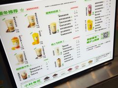 -沪上阿姨·精选茶饮(惠山万达店)