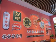 -永盛茶档·港式餐厅(桥北店)