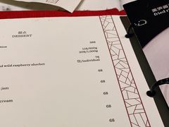 -湖滨28中餐厅·西湖宴·杭州君悦酒店