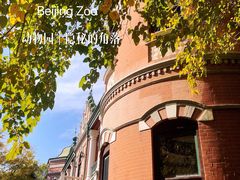 -北京动物园-畅观楼