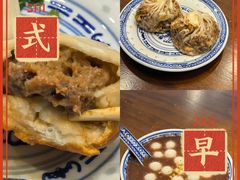 -鑫震源·苏式大虾生煎(山塘街店)