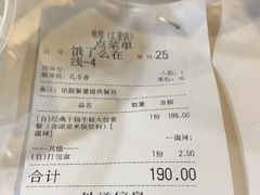 -咏哇(厦门翔安汇景广场店)