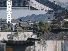 -西江千户苗寨