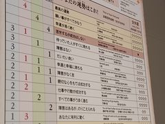 -东京国立博物馆