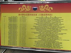 -中国酒文化城
