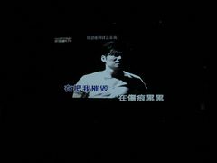 -欢乐迪KTV(南京夫子庙三山街店)