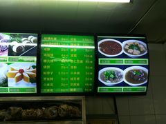 -白魁老号饭庄(交道口店)