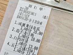 -裕记烧腊连锁餐饮(外马分店)
