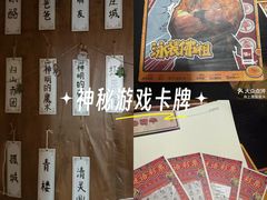 -剧狐剧本杀·月球探案馆(人民广场1号店)