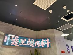 -炉角·鲍鱼牛腩煲(国贸商城店)