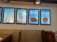 -张记炸串肠粉