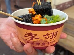 -长沙文和友(海信广场店)
