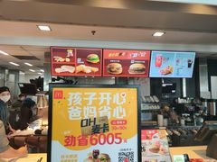 -麦当劳(牡丹江路店)