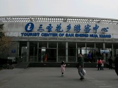 -三圣花乡旅游区