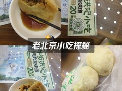 -牛街洪记小吃店(牛街店)