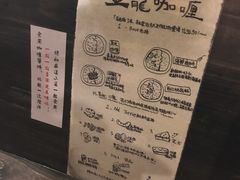 -金龙咖喱