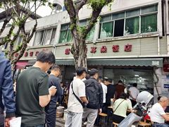 -赵姐猪耳朵饭店