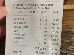 -老家信阳菜(北京路店)