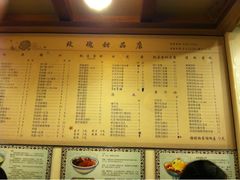 菜单-玫瑰甜品(文明路店)