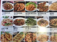 -西塔大冷面(市府大路店)