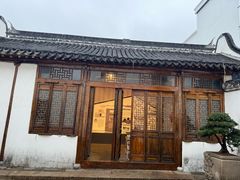-马相伯故居