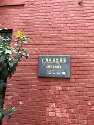 点击看大图 -广州市妇女儿童医疗中心(儿童院区)