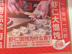 -南城香·饭香串香馄饨香(青年路店)